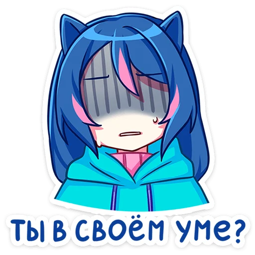 🤯 Стикер «Уня» для Telegram