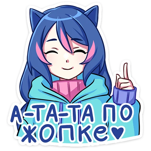 ☝️ Стикер «Уня» для Telegram