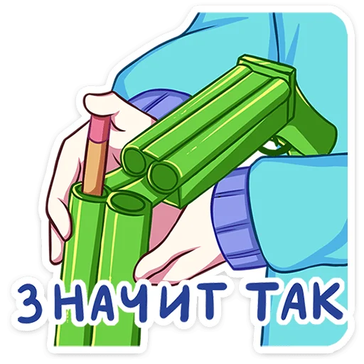 😠 Стикер «Уня» для Telegram