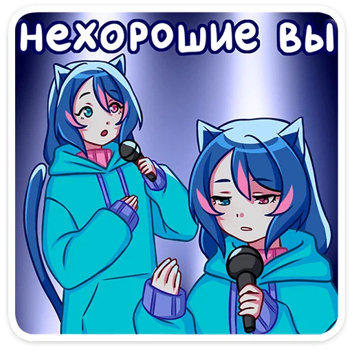 🤨 Стикер «Уня» для Telegram