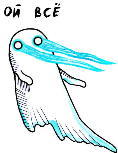 😕 Стикер «uporotyi_les» для Telegram