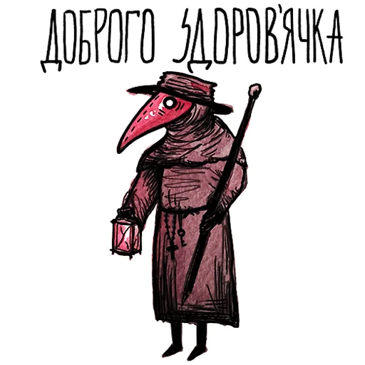🤗 Стикер «uporotyi_les» для Telegram