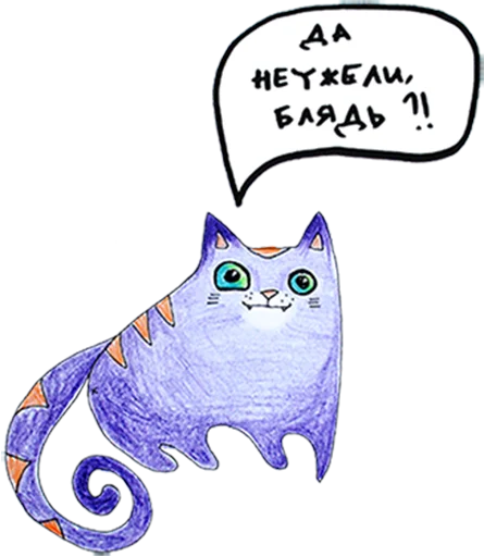 😐 Стикер «uporotyi_les» для Telegram