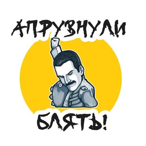 Стикерпак Marketeer для Telegram — скачать
