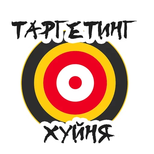 🤪 Стикер «Marketeer» для Telegram