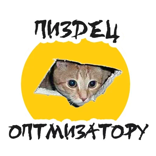 😙 Стикер «Marketeer» для Telegram
