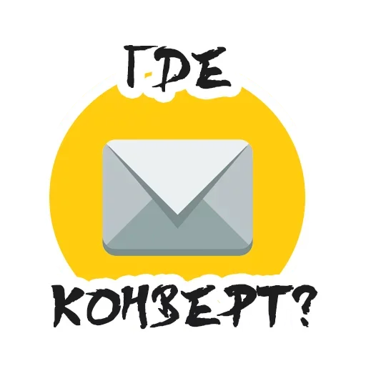 😫 Стикер «Marketeer» для Telegram