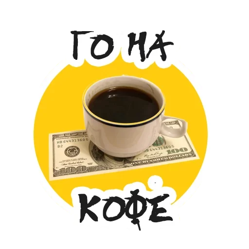 😙 Стикер «Marketeer» для Telegram