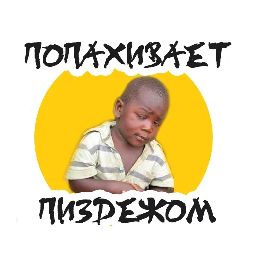 😙 Стикер «Marketeer» для Telegram