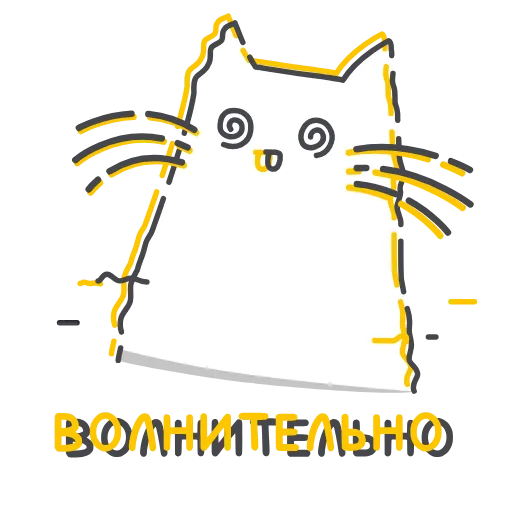 😵‍💫 Стикер «Апперы» для Telegram