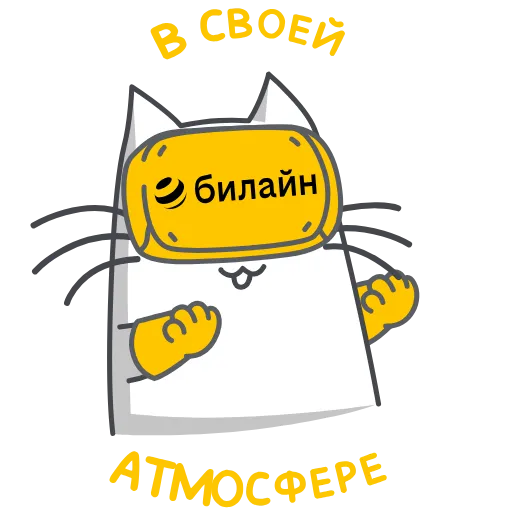 🎮 Стикер «Апперы» для Telegram