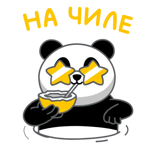 🤩 Стикер «Апперы» для Telegram