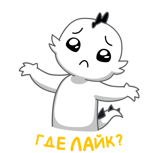 🤷‍♂️ Стикер «Апперы» для Telegram