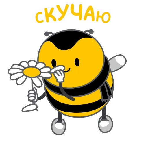 🌼 Стикер «Апперы» для Telegram