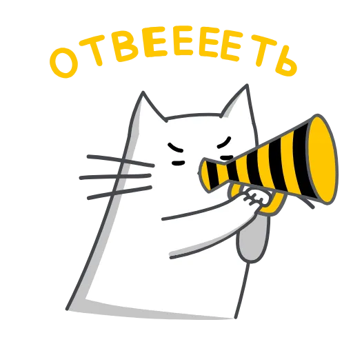 Стикерпак Апперы для Telegram