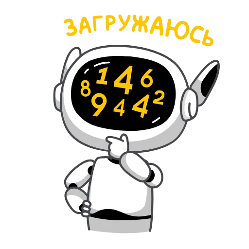 🤔 Стикер «Апперы» для Telegram
