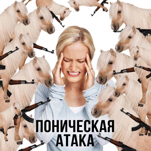😤 Стикер «Uprt Animals» для Telegram