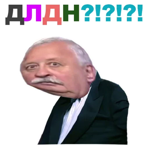 🥵 Стикер «Software» для Telegram