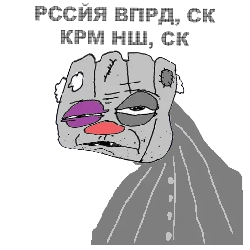 😑 Стикер «Software» для Telegram