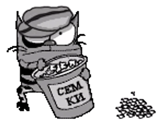 🌻 Стикер «КОТ УПЯЧКА» для Telegram