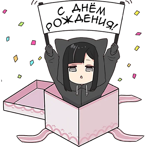 🎊 Стикер «Юрудура тян 5» для Telegram