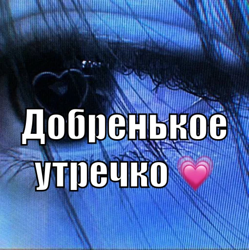 😜 Стикер «Ура 1k» для Telegram