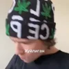 Стикер 25 Хокаге Премиум