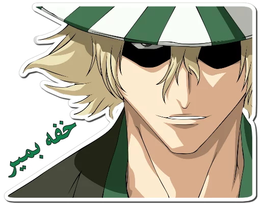 😒 Стикер «URAHARA KISUKE [รקร]» для Telegram