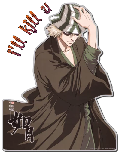 😏 Стикер «URAHARA KISUKE [รקร]» для Telegram