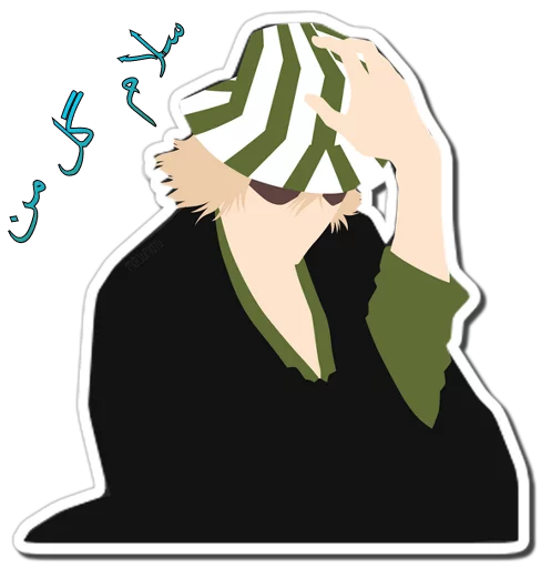 💚 Стикер «URAHARA KISUKE [รקร]» для Telegram