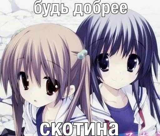 😚 Стикер «УраНяшИ» для Telegram