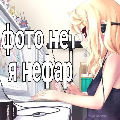 Стикерпак УраНяшИ для Telegram