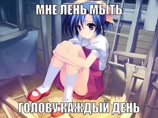😫 Стикер «УраНяшИ» для Telegram