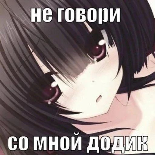 😒 Стикер «УраНяшИ» для Telegram