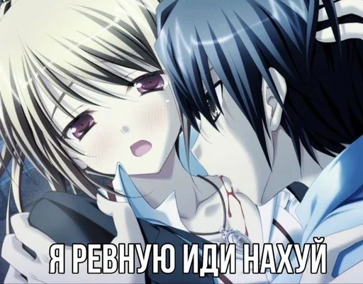 😠 Стикер «УраНяшИ» для Telegram