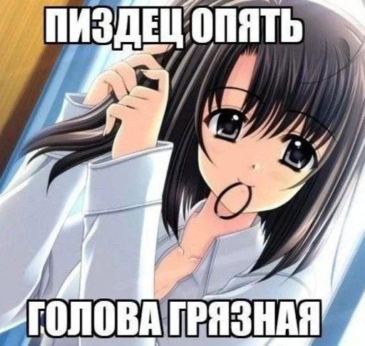 👩 Стикер «УраНяшИ» для Telegram