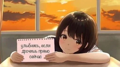 😄 Стикер «УраНяшИ» для Telegram