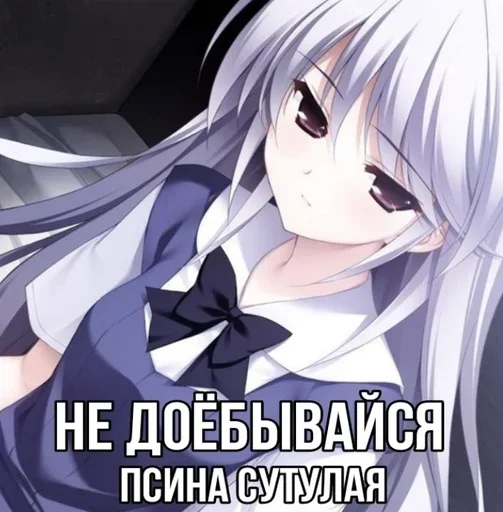 🤢 Стикер «УраНяшИ» для Telegram