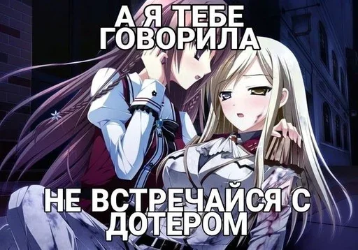😡 Стикер «УраНяшИ» для Telegram