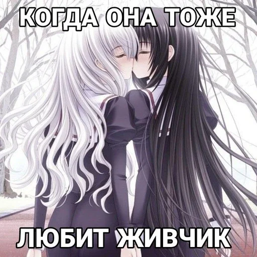 👩‍❤️‍👩 Стикер «УраНяшИ» для Telegram