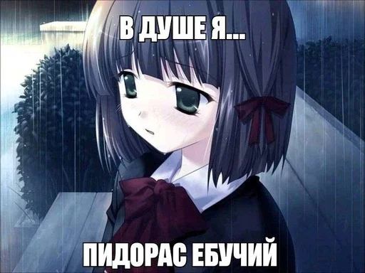 😥 Стикер «УраНяшИ» для Telegram