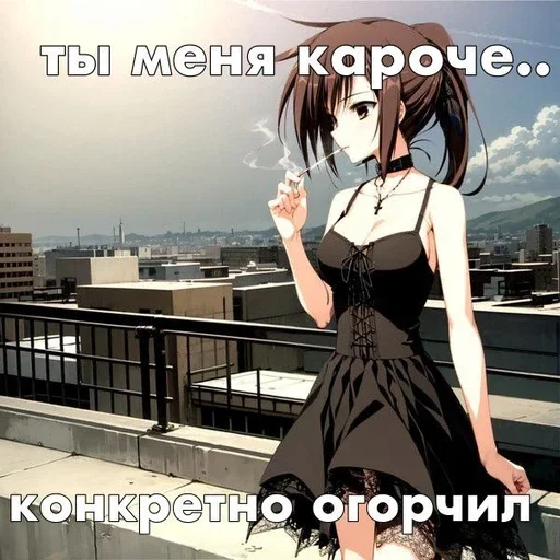 😒 Стикер «УраНяшИ» для Telegram