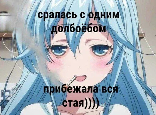 😩 Стикер «УраНяшИ» для Telegram