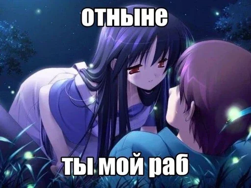 ☺️ Стикер «УраНяшИ» для Telegram