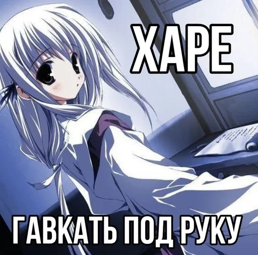 🐶 Стикер «УраНяшИ» для Telegram