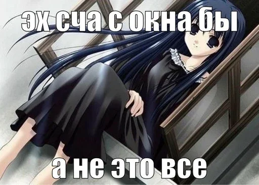 😢 Стикер «УраНяшИ» для Telegram