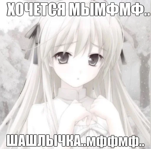 🍗 Стикер «УраНяшИ» для Telegram