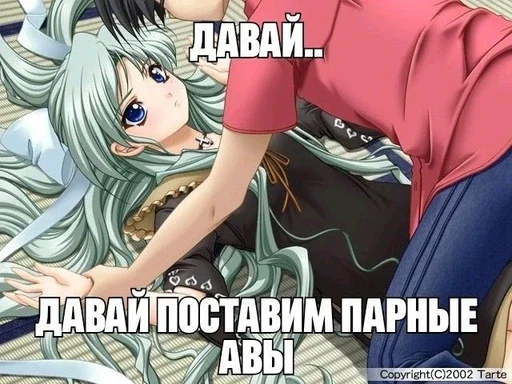 🙏 Стикер «УраНяшИ» для Telegram