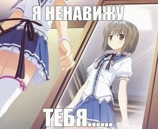 💔 Стикер «УраНяшИ» для Telegram