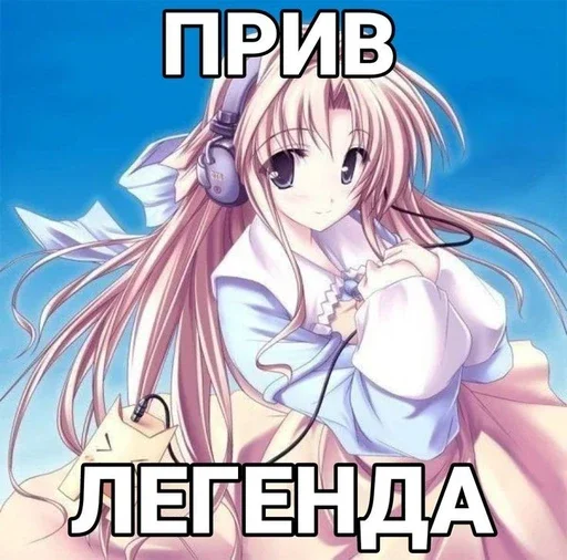 😀 Стикер «УраНяшИ» для Telegram